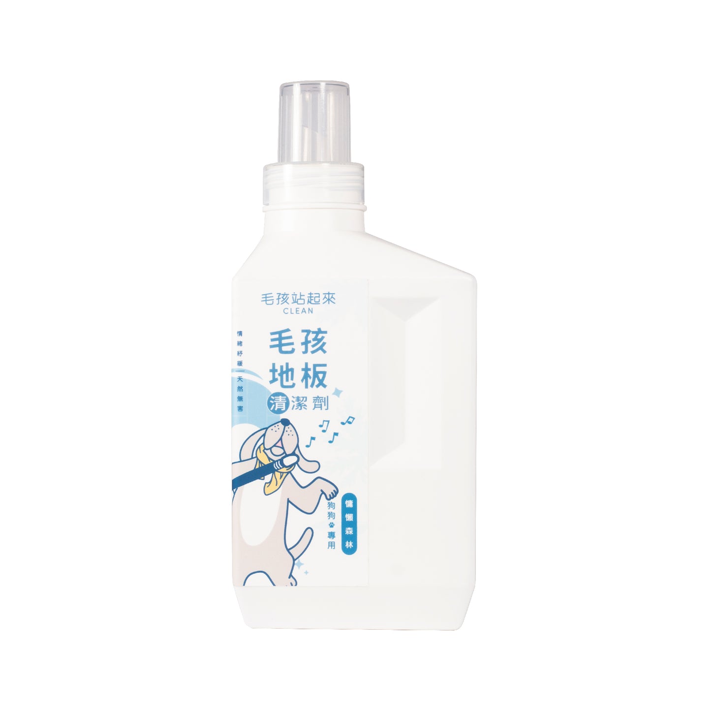 毛孩站起來 狗狗地板清潔劑1L