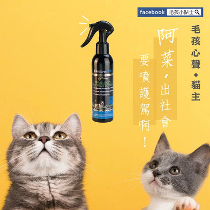 毛管家【乾洗噴霧】護駕噴噴乾洗澡