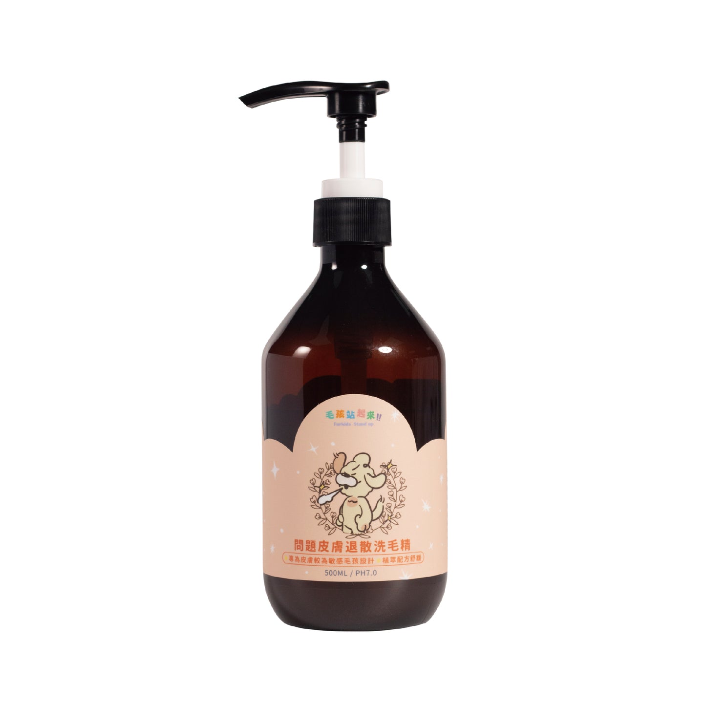 毛孩站起來 狗狗洗毛精（全系列）500ml