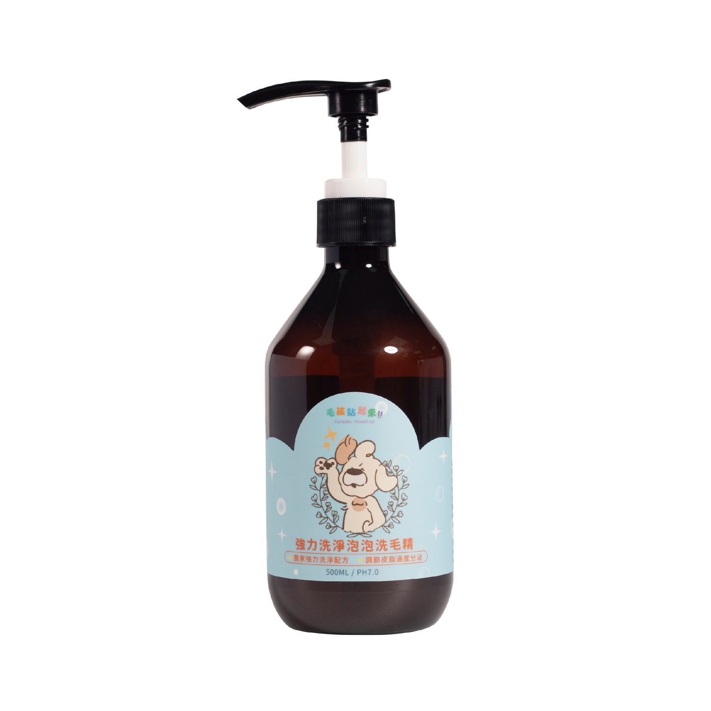 毛孩站起來 狗狗洗毛精（全系列）500ml